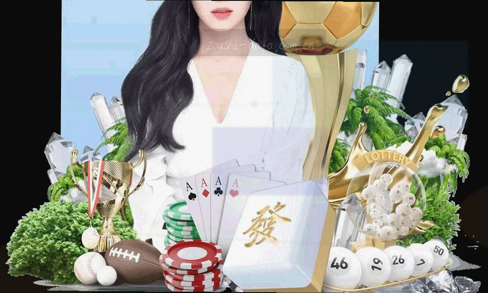 从期号输入到查看明细再到收藏标记的三步路径示意